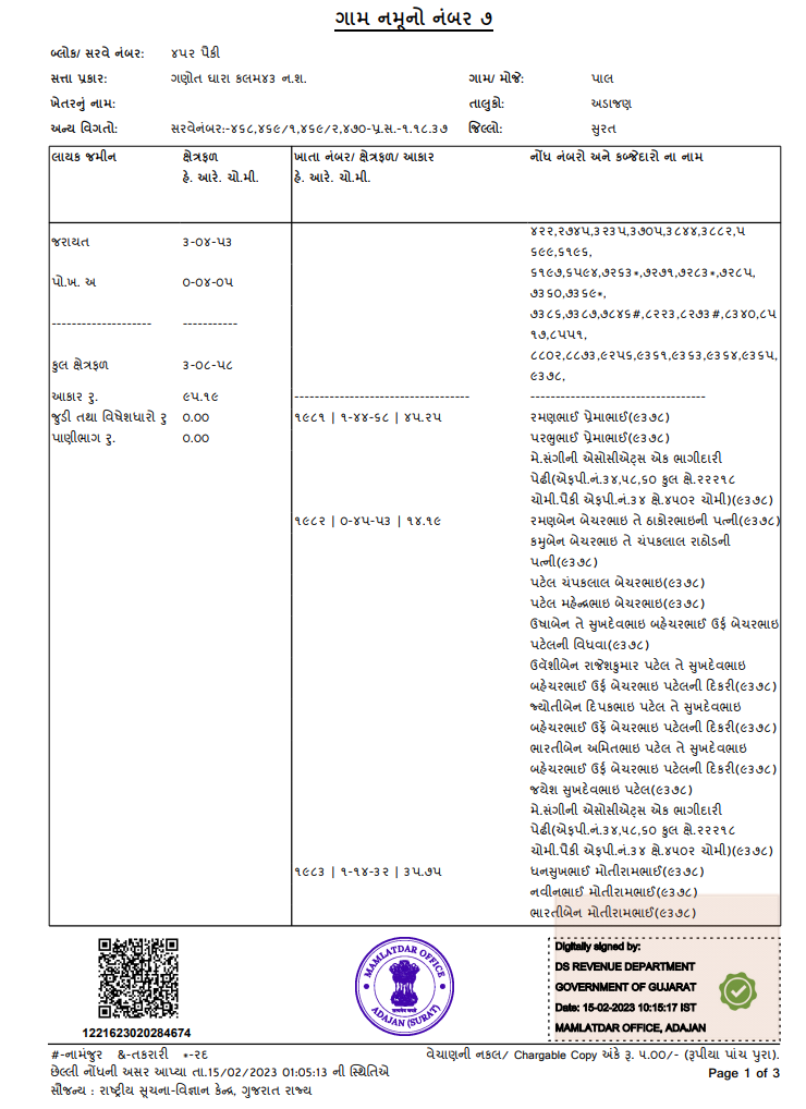 Land Document