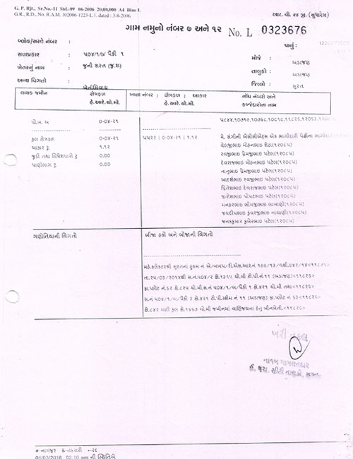 Land Document