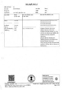 Sangini Shivanta - Land Details