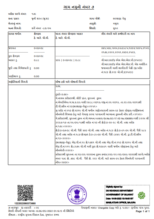 Land Document